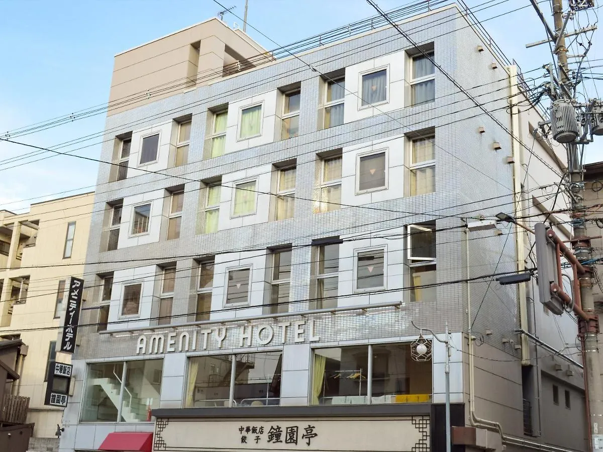 Amenity Hotel Kyōto